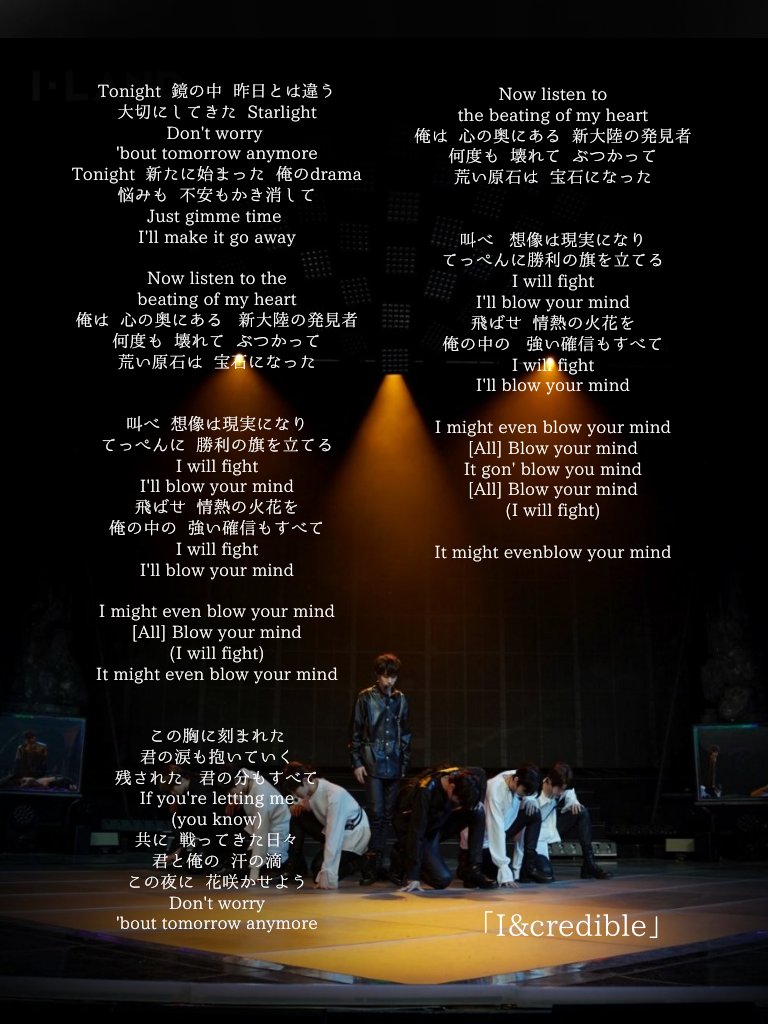 しょうゆ Shouyu Slow 歌詞カード 和訳 Into The I Land I Amp Credible Calling Run To You Iland Iland Ep12 T Co Rfbhmyakb0 Twitter