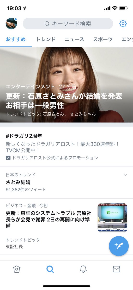 testamatta555's tweet photo. どんな一般なんだよぉーー https://t.co/1HZAze0JLo
