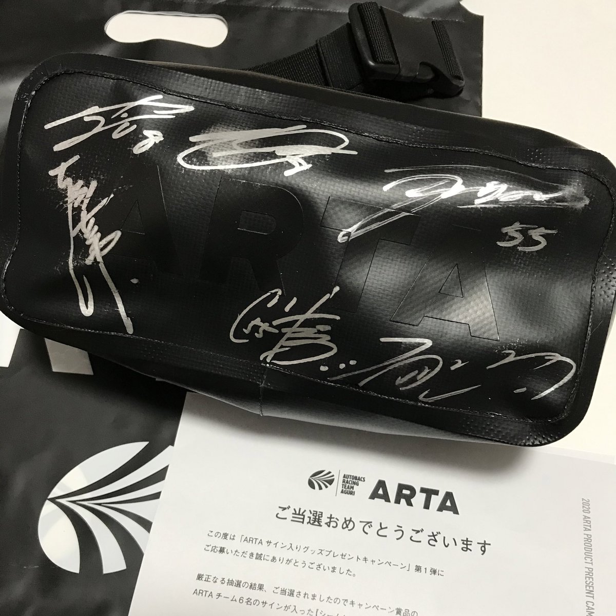 ks_z34's tweet photo. ARTAチームサイン入り
シームレスボディバッグ
当選しました🎁🙌
コレ持ってGT観戦🏁行きた～い❗️

毎年楽しみにしている、
オートバックス モータースポーツフェスタ IN オートポリス

今年はどうなるのかなぁ🙄

#ARTA #AUTOBACS #オートバックス
#ARTAサイングッズプレゼントキャンペーン第１弾 https://t.co/GnnuGhDaQ1