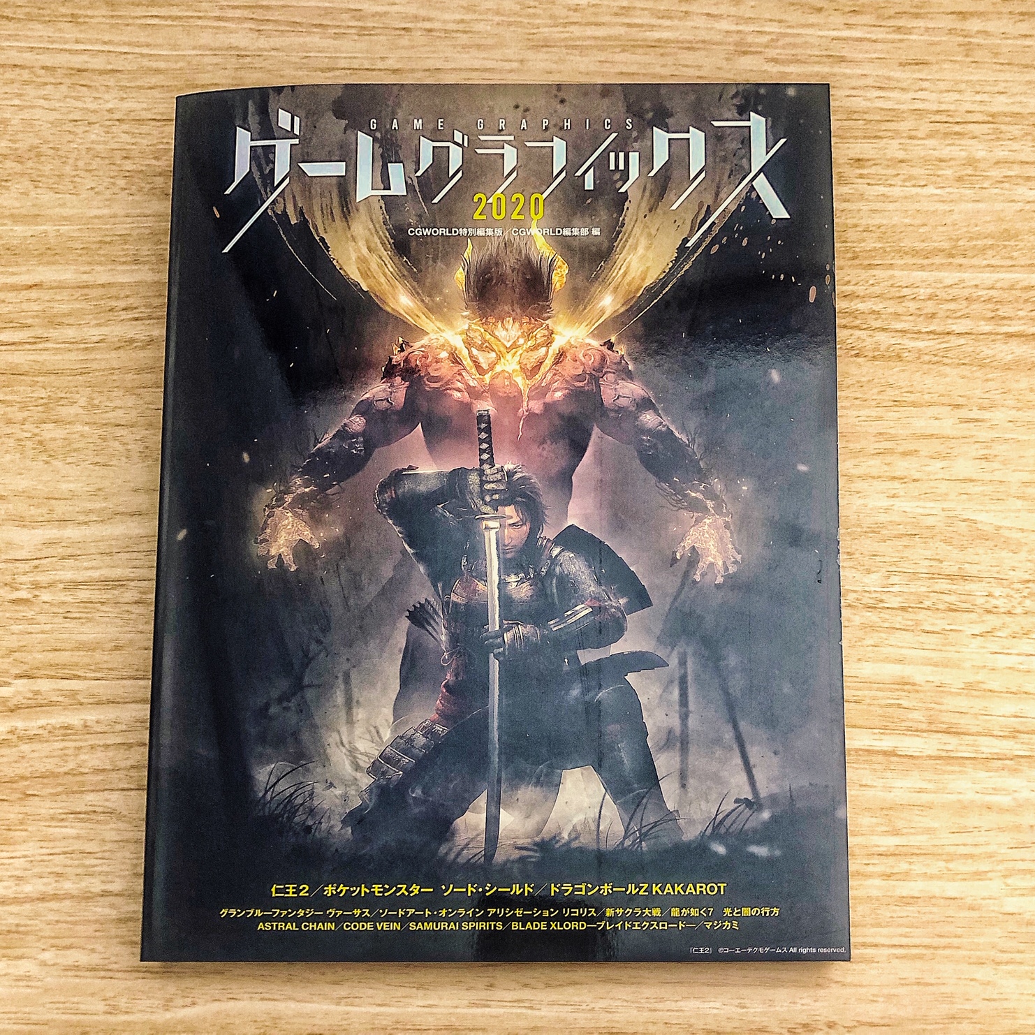 プラチナゲームズ公式アカウント 9 30発売の ゲームグラフィックス に Cgworld254号 19年9月10日発売 にて掲載していただいた Astral Chain の記事を収録していただいています 画像も大きく再構成していただき 24ページの大ボリュームに