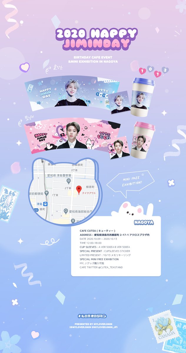 myloverjimin_JP's tweet photo. 2020 HAPPY JIMINDAY
BIRTHDAY CUPSLEEVES EVENT 
&amp; CAFE FREE EXHIBITION in JAPAN
Presented by myloverjimin
(@myloverjimin_JP)

2020.10.09 - 10.13

🧋TOKYO : 黒花堂 新大久保店 (@ate010101)
🧋OSAKA : 黒花堂 大阪茶屋町店
🧋FUKUOKA : 黒花堂 福岡大名店
🖼️NAGOYA : Cutea (@cutea_teastand) https://t.co/SPqPLkTloL