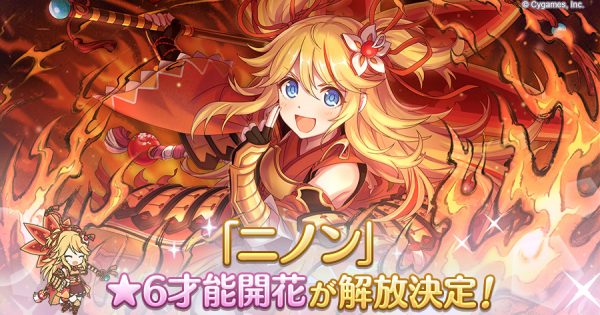 プリコネラジオのtwitterイラスト検索結果 古い順