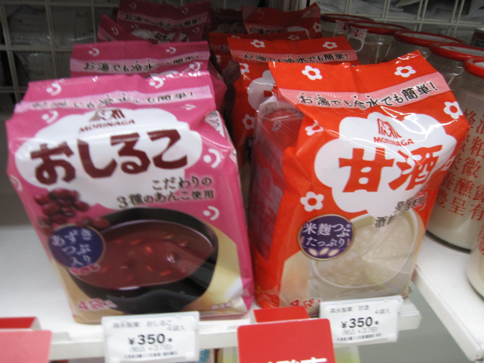 セブン イレブン階上蒼前西7丁目店 森永製菓 おしるこ 甘酒 この商品が登場すると季節の移ろいをのど元に突き付けられた気分になります あと3ヶ月 フリーズドライで水にも溶けるので 牛乳 豆乳 コーヒー等で作るのもアリですよ セブン イレブン階上蒼前西7丁目店 森永製菓 おしるこ 甘酒 この商品が登場すると季節の移ろいをのど元に突き付けられた気分になります あと3ヶ月 フリーズドライで水にも溶けるので 牛乳 豆乳 コーヒー等で作るのもアリですよ