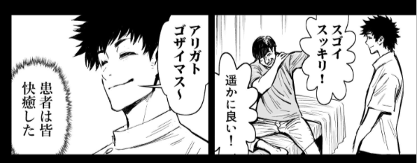 ニンジャスレイヤー Ninja Slayer Njslyr 全年10月01日 Twilog