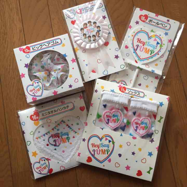 5ea5c6d09002's tweet photo. 【プレゼント企画】
限定公式グッズセットを1名様に！

【応募方法】
フォロー＆リツイート

【応募期限】
今月末まで

DMにて抽選の詳細をご連絡します。

※途中でフォロー解除は対象外です

#HeySeyJUMP https://t.co/Ag4VuW3oLF