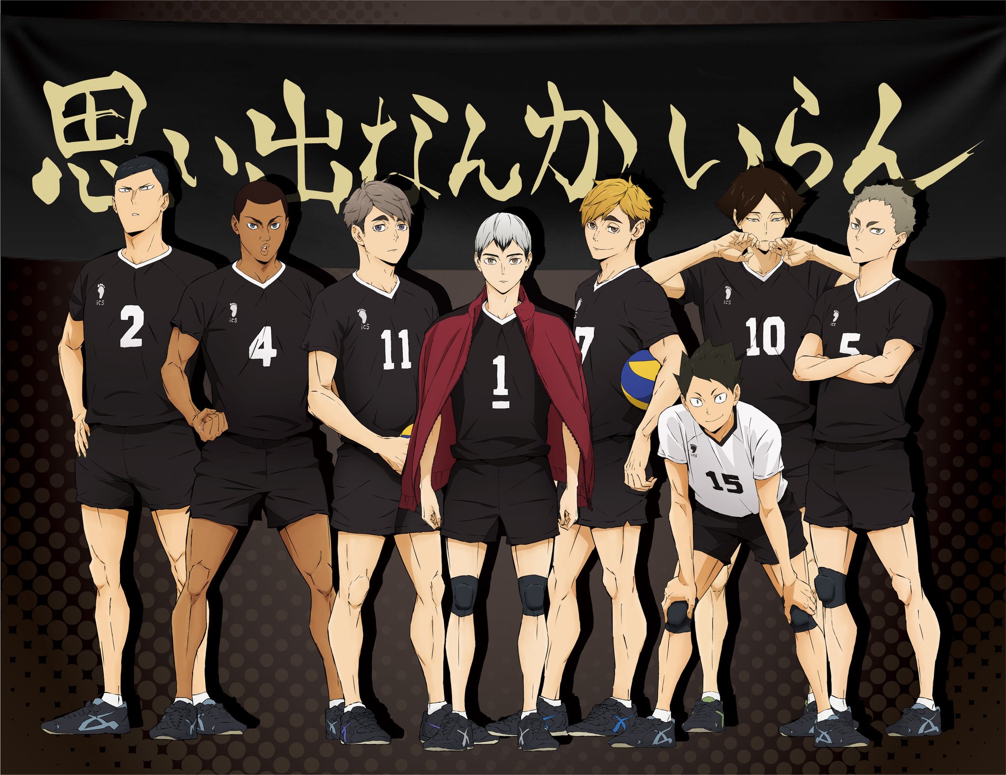 アニメ ハイキュー 第2クールいよいよ明日放送 ハイキュー To The Top 第2クールが 明日10 2 金 26時25分よりmbs Tbs Bs Tbs アニメイズム 枠にて放送開始 いよいよ本格的に始まる稲荷崎との激闘にご期待下さい そして19時から配信 アニメ ハイキュー 第2クールいよいよ明日放送 ハイキュー To The Top 第2クールが 明日10 2 金 26時25分よりmbs Tbs Bs Tbs アニメイズム 枠にて放送開始 いよいよ本格的に始まる稲荷崎との激闘にご期待下さい そして19時から配信