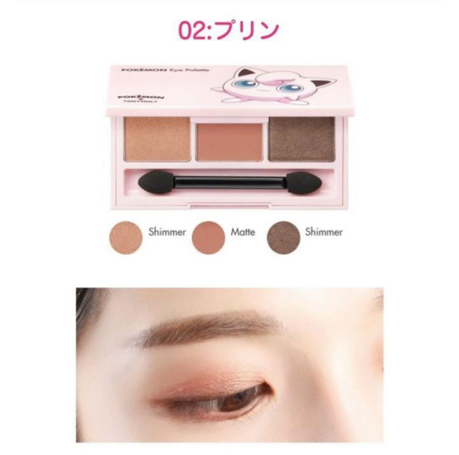 a6bc6c9d7354's tweet photo. 💐TONY MOLY ポケモン セット✋
PRIN 3色アイシャドウ
PRIN PeachPact SPF42PA+++

💐欲しい人３名にソンムル
💐条件👉フォローRT
⏰今月末まで

誰ペンかリプ🙏
リプくれた人は当選確率アップします

￼ 

🐷 https://t.co/tKZ1Z09sSP