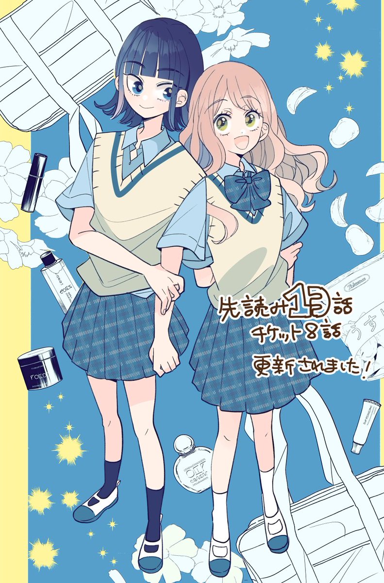 【お知らせ】マンガmeeにて #恋ロケ 先読み13話(チケット8話)更新されてます??東京の学校!よろしくお願いしますー!DLはこちら➤https://t.co/pS6JPHxbW9 