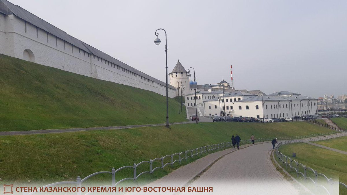 Представители Комитета охраны ОКН Челябинской области принимают участие в XIX ежегодном Всероссийском съезде органов охраны памятников истории и культуры, который проходит в Казани.
#окн74
#culturalheritage