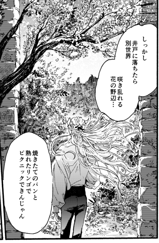 ふざけんなよぉ
線画担当ーーーーーーーーーーーーッ!!!!!!!!!!!!!! 