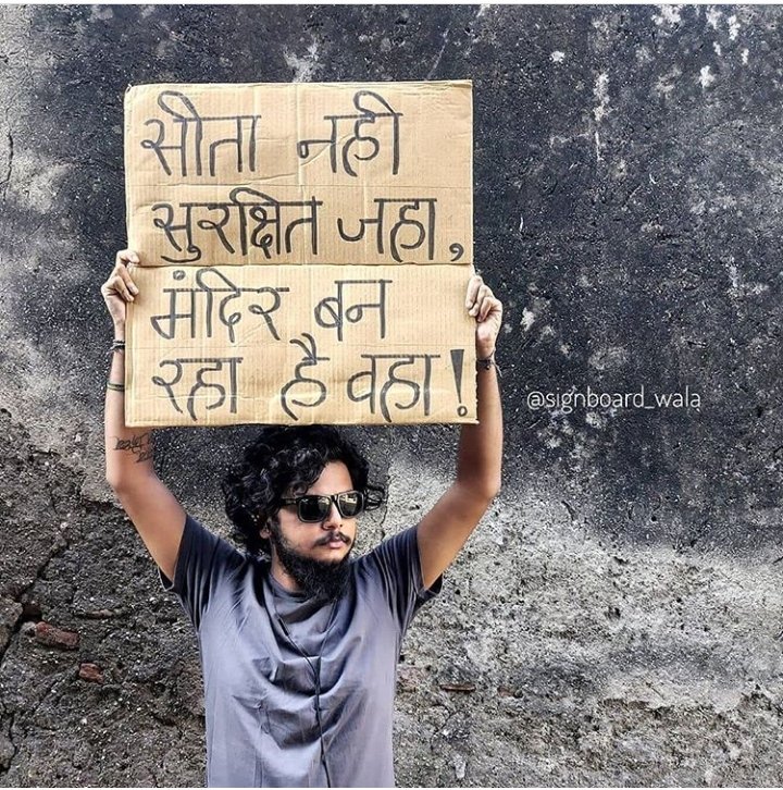 JiMainSumit's tweet photo. #HathrasHorrorShocksIndia 
#JusticeForManishaValmiki 
@narendramodi 
@BJP4UP https://t.co/vZmKprOCI5