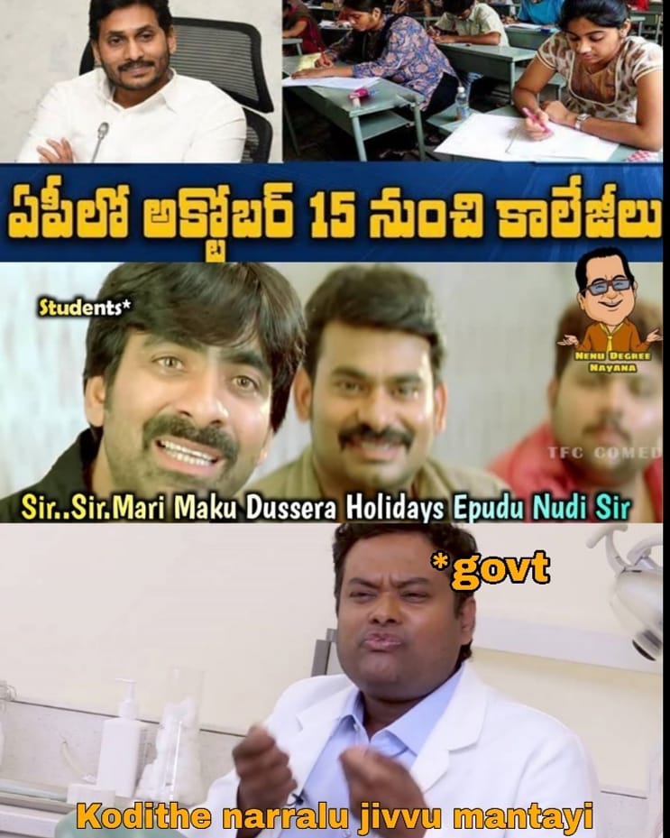 telugufunnymemes - Twitter Search