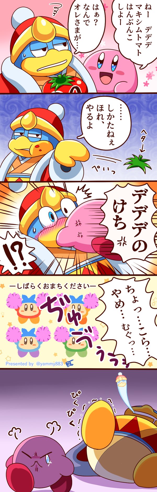 Twoucan カビデデ の注目ツイート イラスト マンガ Twoucan カビデデ の注目ツイート イラスト マンガ
