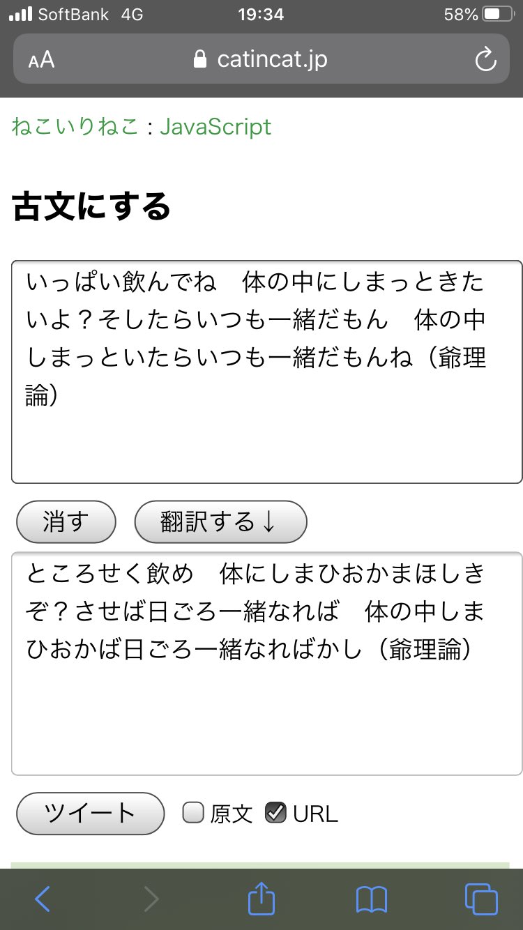 K3 5h4 強襲百合最終弾丸 Di Twitter いっぱい飲んでね 体の中にしまっときたいよ そしたらいつも一緒だもん 体の中しまっと いたらいつも一緒だもんね 爺理論 これなら古文にしれっと混ぜられていても気付かれなさそう 異物混入 K3 5h4 強襲百合最終弾丸 Di Twitter いっぱい飲んでね 体の中にしまっときたいよ そしたらいつも一緒だもん 体の中しまっと いたらいつも一緒だもんね 爺理論 これなら古文にしれっと混ぜられていても気付かれなさそう 異物混入