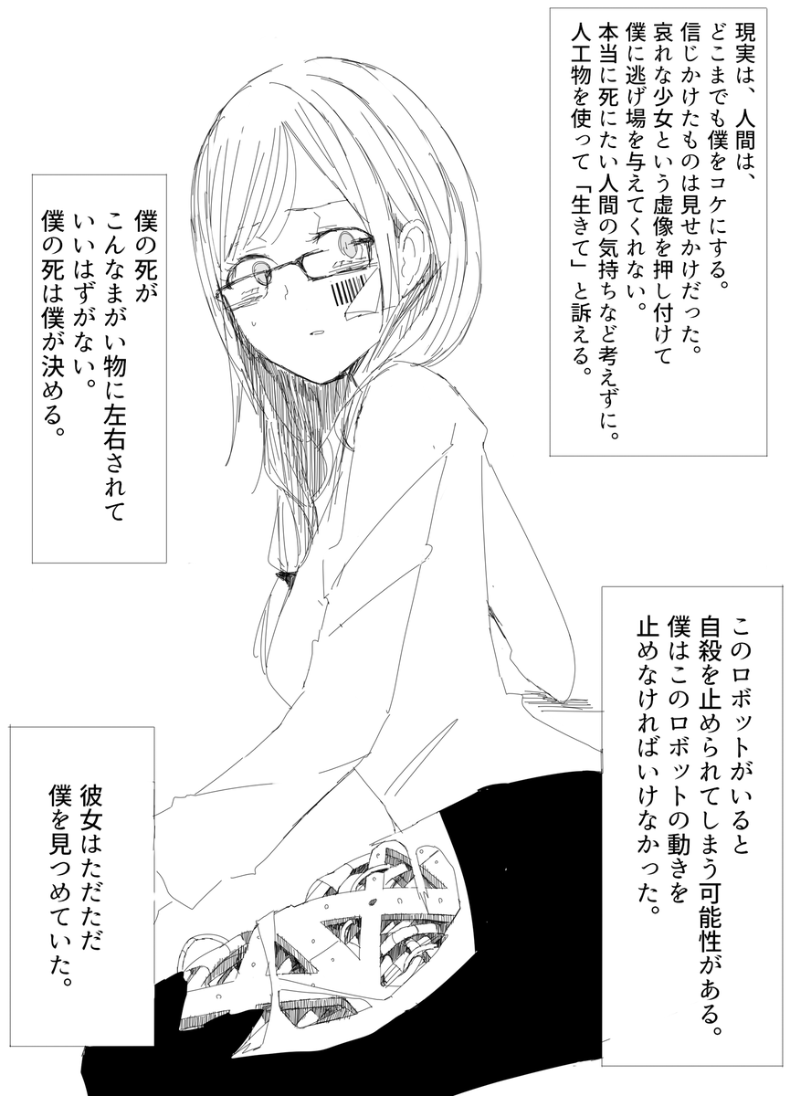 樹海 