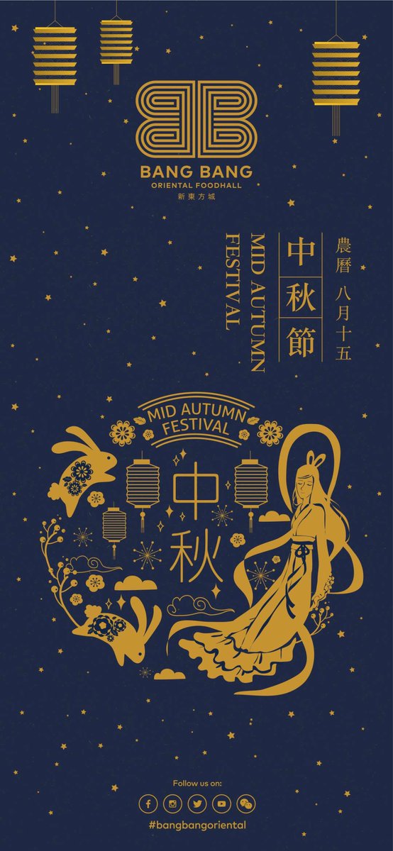Happy Mid-Autumn Festival, everyone! Best way to celebrate this year's Mid-Autumn Festival is to enjoy 20% off and over 25 choices of Asian cuisine at Bang Bang Oriental.  (T&amp;Cs Apply). 

For more information: bangbangoriental.com/event/20-off-s… 

#eatouttohelpout #midautumnfestival