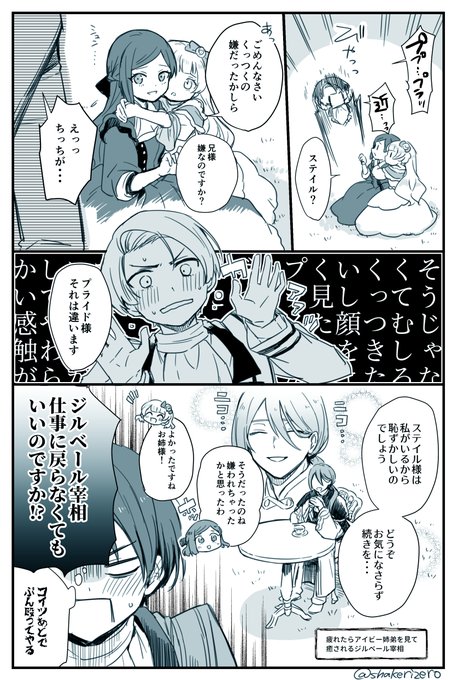 A List Of Tweets Between しゃけ沢 And Year 10 Month 1 Whotwi Graphical Twitter Analysis
