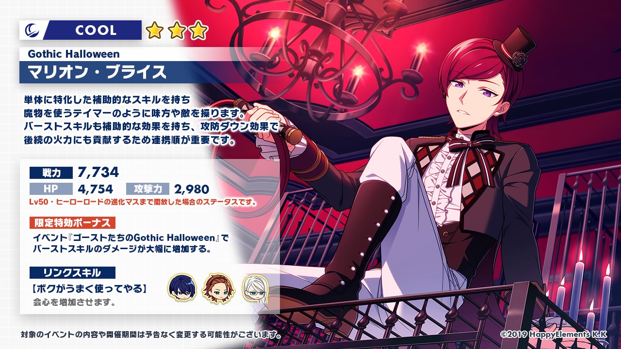 エリオスR リンライ マリオン エリオスライジングヒーローズ【公式】 on X: