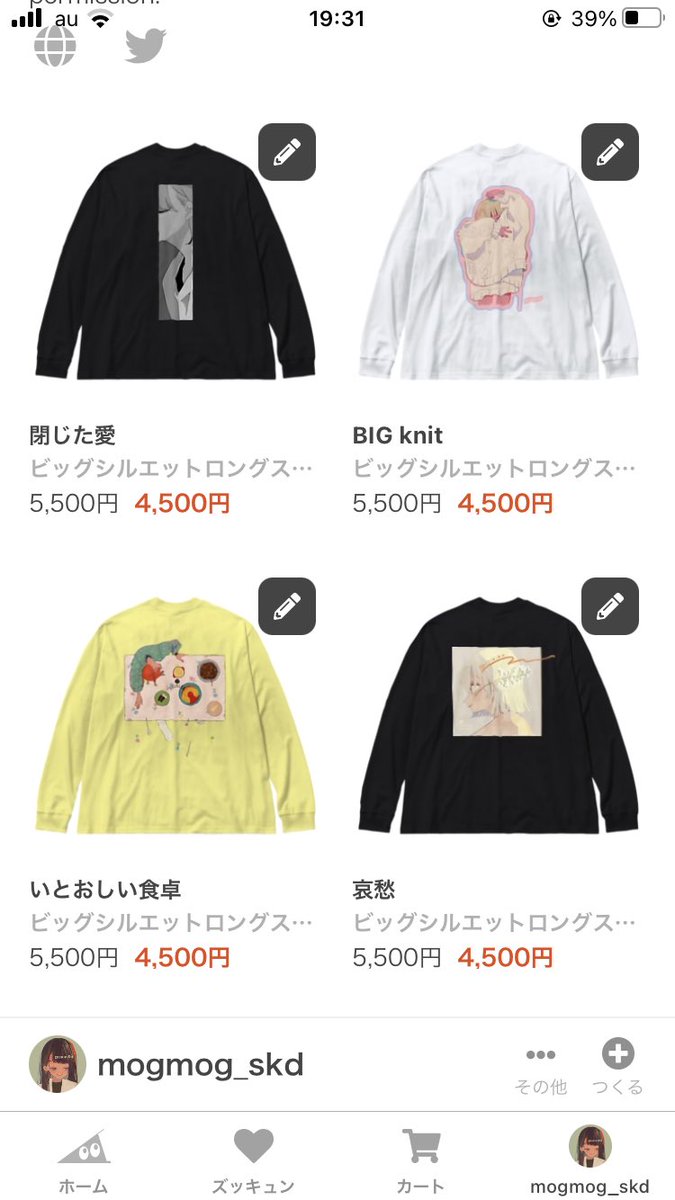 ??ビッグシルエットロンT??
?1000円引きSALE?

ALLバックプリントです!?
前面プリントもご希望があれば追加します
とりあえず4種!

???

閉じた愛 / 色田/SHIKIDA ( mogmog_skd ) のビッグシルエットロングスリーブTシャツ販売 ∞ SUZURI(スズリ) #suzuri https://t.co/AV4mjExZRQ 