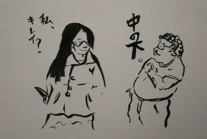 口裂け女と素直なオタク 