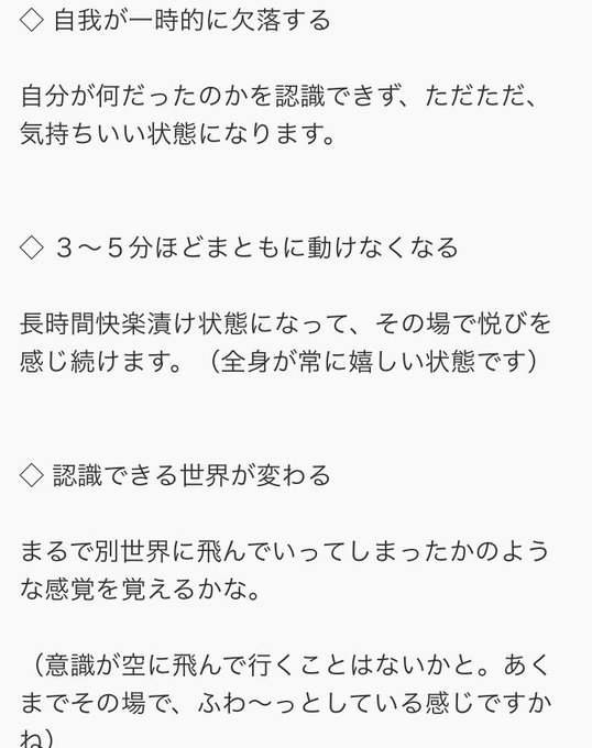 りん子 S Recent Tweets 9 Whotwi Graphical Twitter Analysis