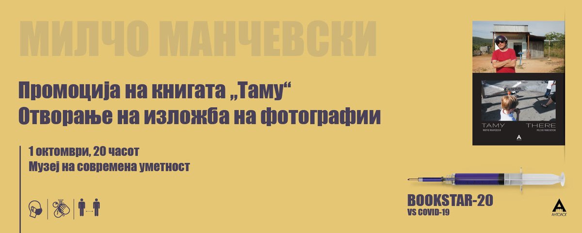 Bookstar festival tweet media