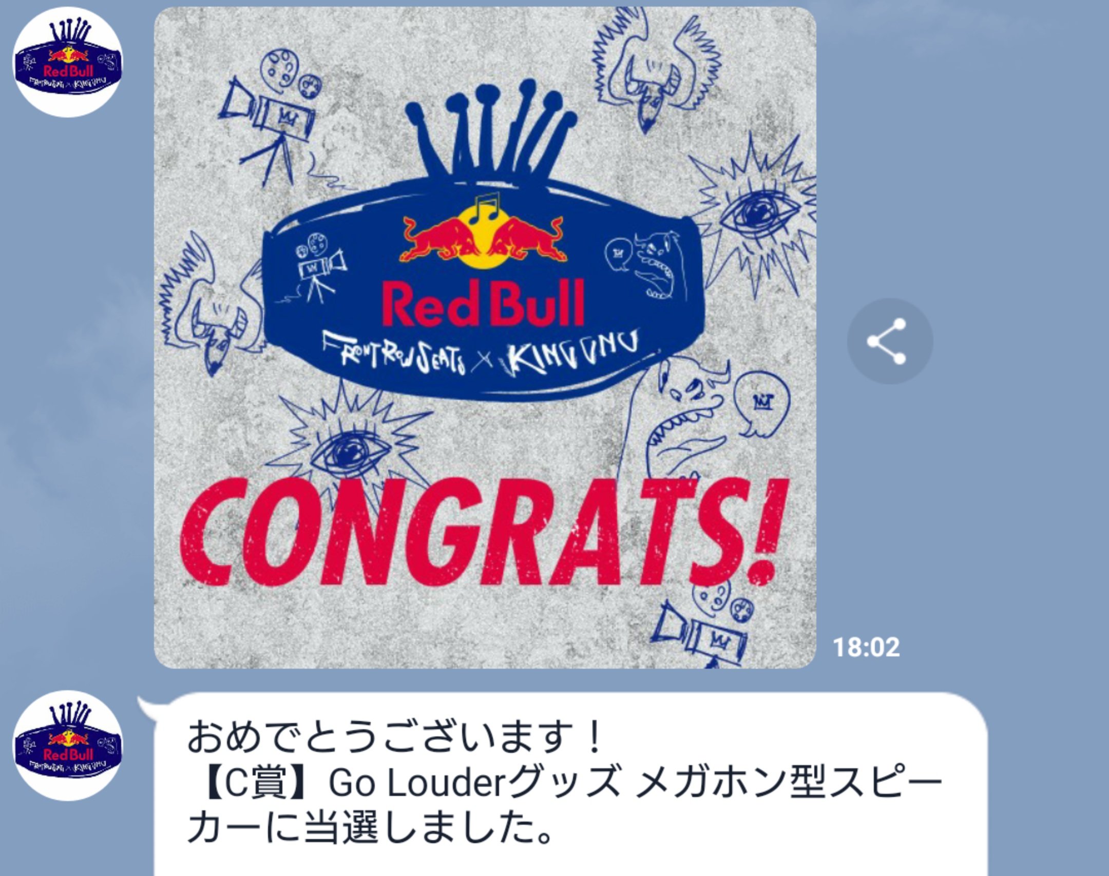 King Gnu × Redbull レッドブルBluetoothスピーカー | www
