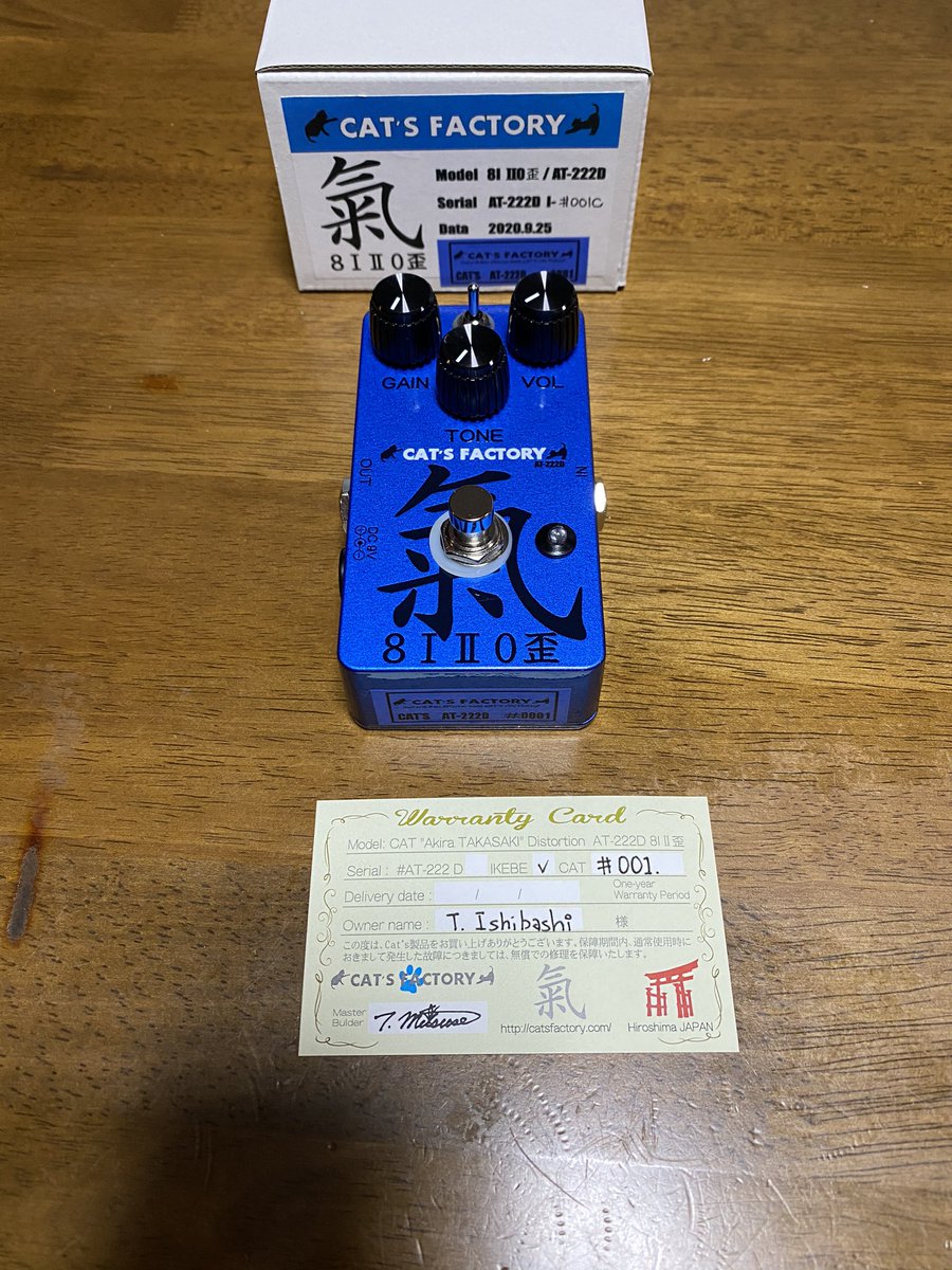 chage1484's tweet photo. 届きました!この後鳴らしてみます!*\(^o^)/*
#loudness
#akiratakasaki
#distortion
#CATSFactory
#AT222D
#8III0歪 https://t.co/f4i1AlFh3y