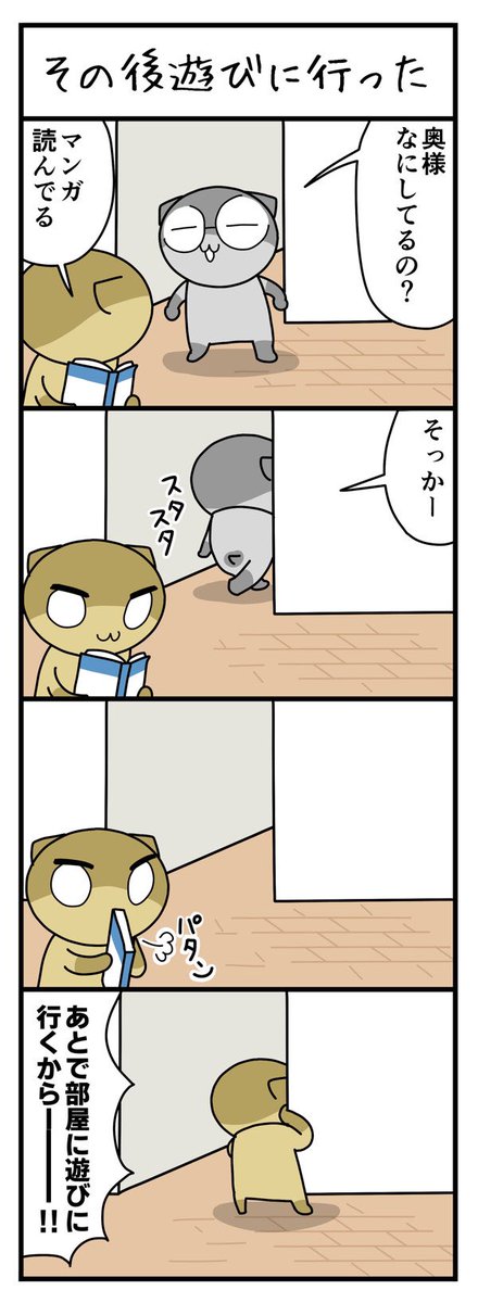 だらだら毎日