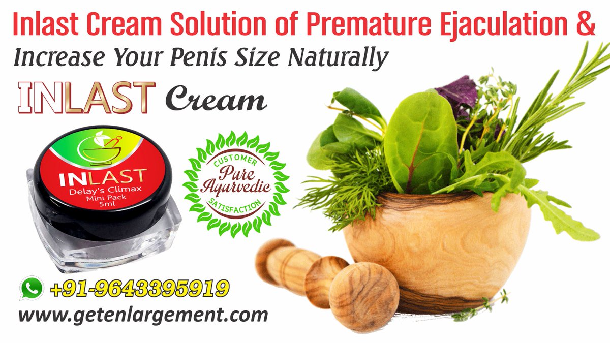 getenlargement's tweet photo. Ayurvedic Cream for Long Time Sex:-
Inlast cream is the best #ayurvedic_cream for long time sex. It helps to increase penis size and sexual stamina. It is very easy to use. #health #menshealth #naturalcream 
Call Us Now:- +91-7838282332
Know More Info:- https://t.co/vTtx7L36mK https://t.co/3hFGZ5fRiZ
