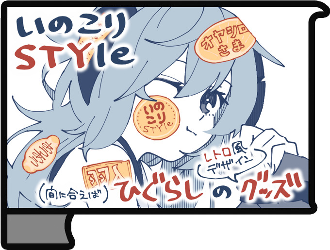 レトロチックのtwitterイラスト検索結果 古い順 レトロチックのtwitterイラスト検索結果 古い順