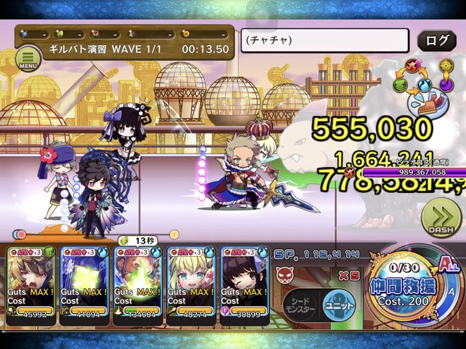 メルストで 上位ルーン が話題に メルクストーリア トレンディソーシャルゲームス メルストで 上位ルーン が話題に メルクストーリア トレンディソーシャルゲームス