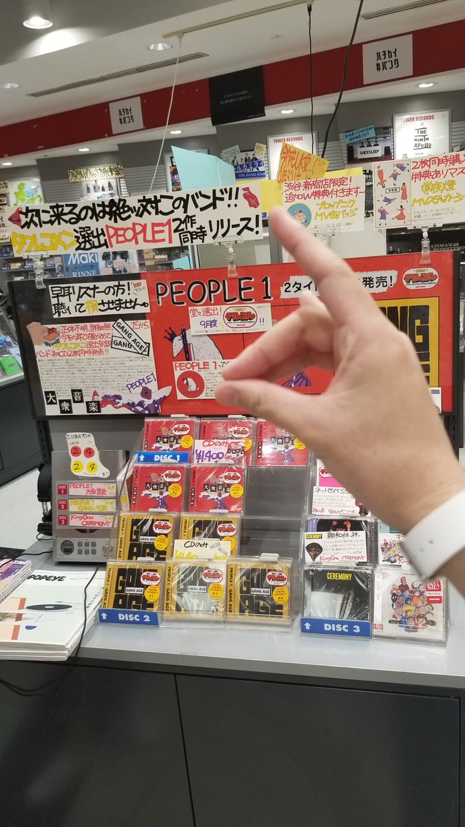 PPP_PEOPLE1's tweet photo. ちょっとだけ見に行ってきました。凄かったす！ https://t.co/It8JzbYIZA