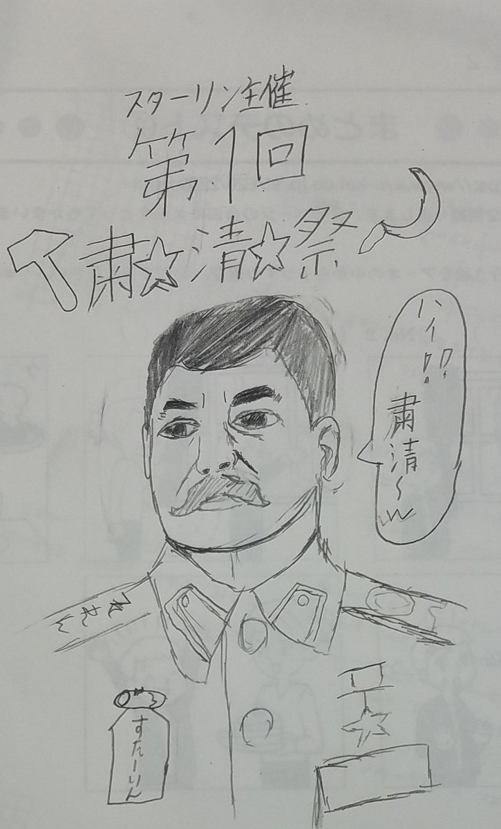 プーチンプリン🍮 PP (@Putin_PRIN) / Posts / X