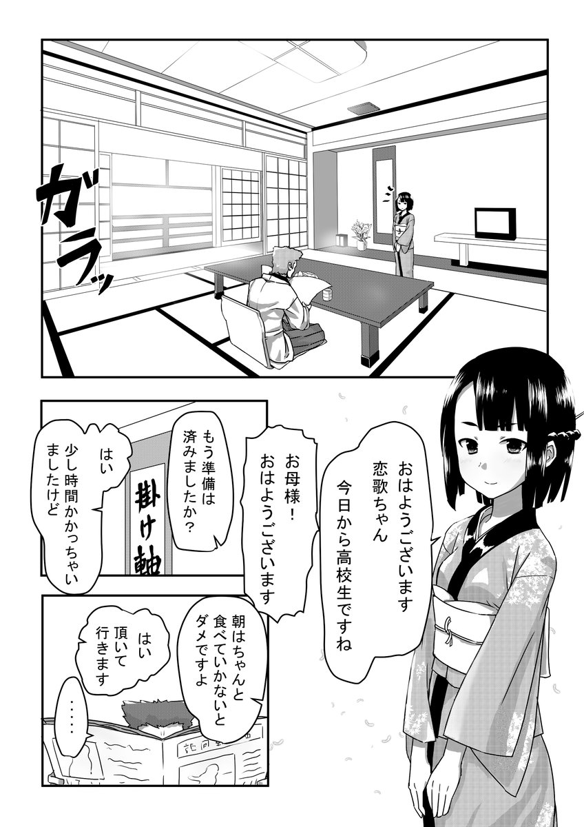 にとうへい tweet media