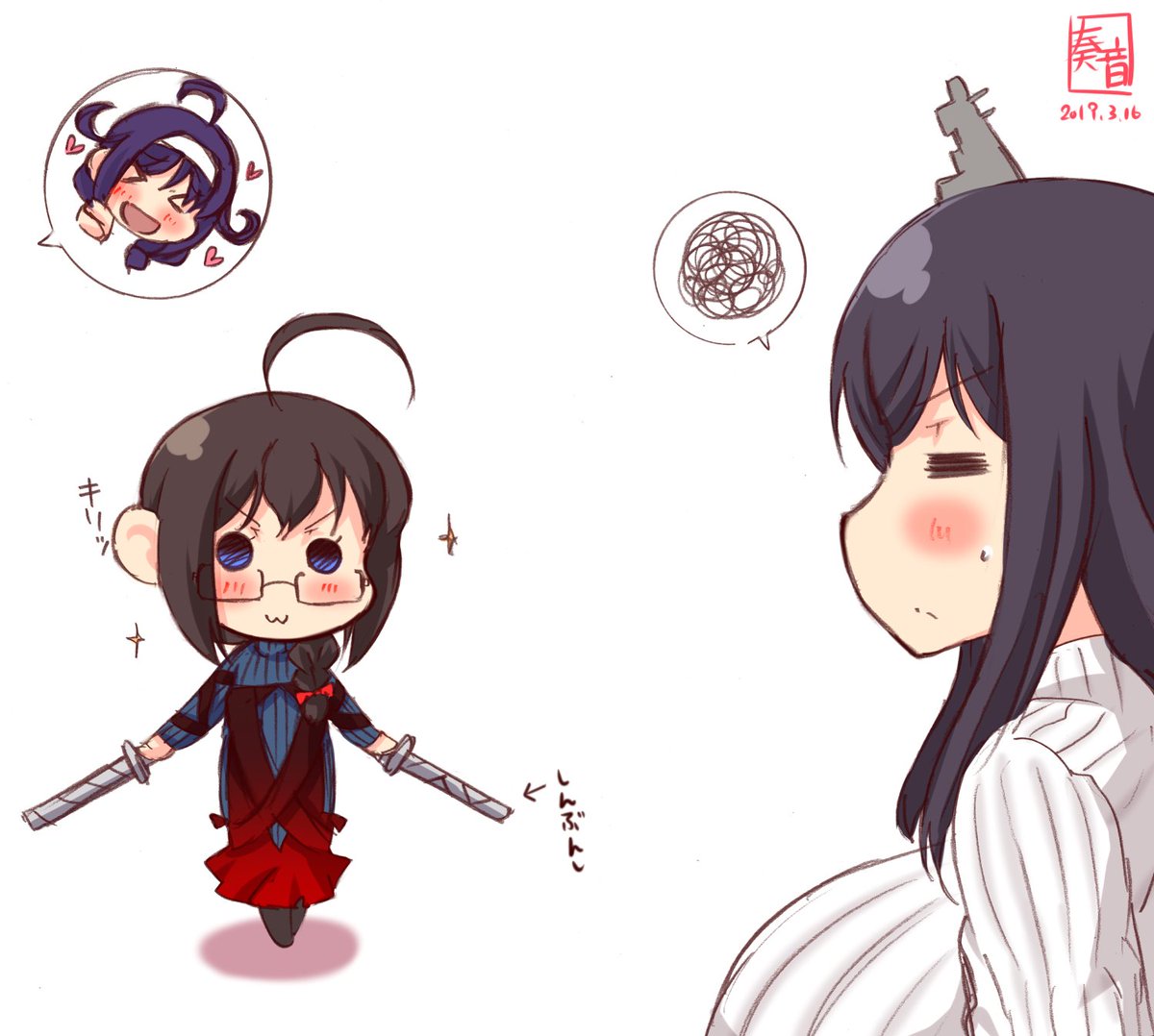 #眼鏡の日 #時雨 #山城 