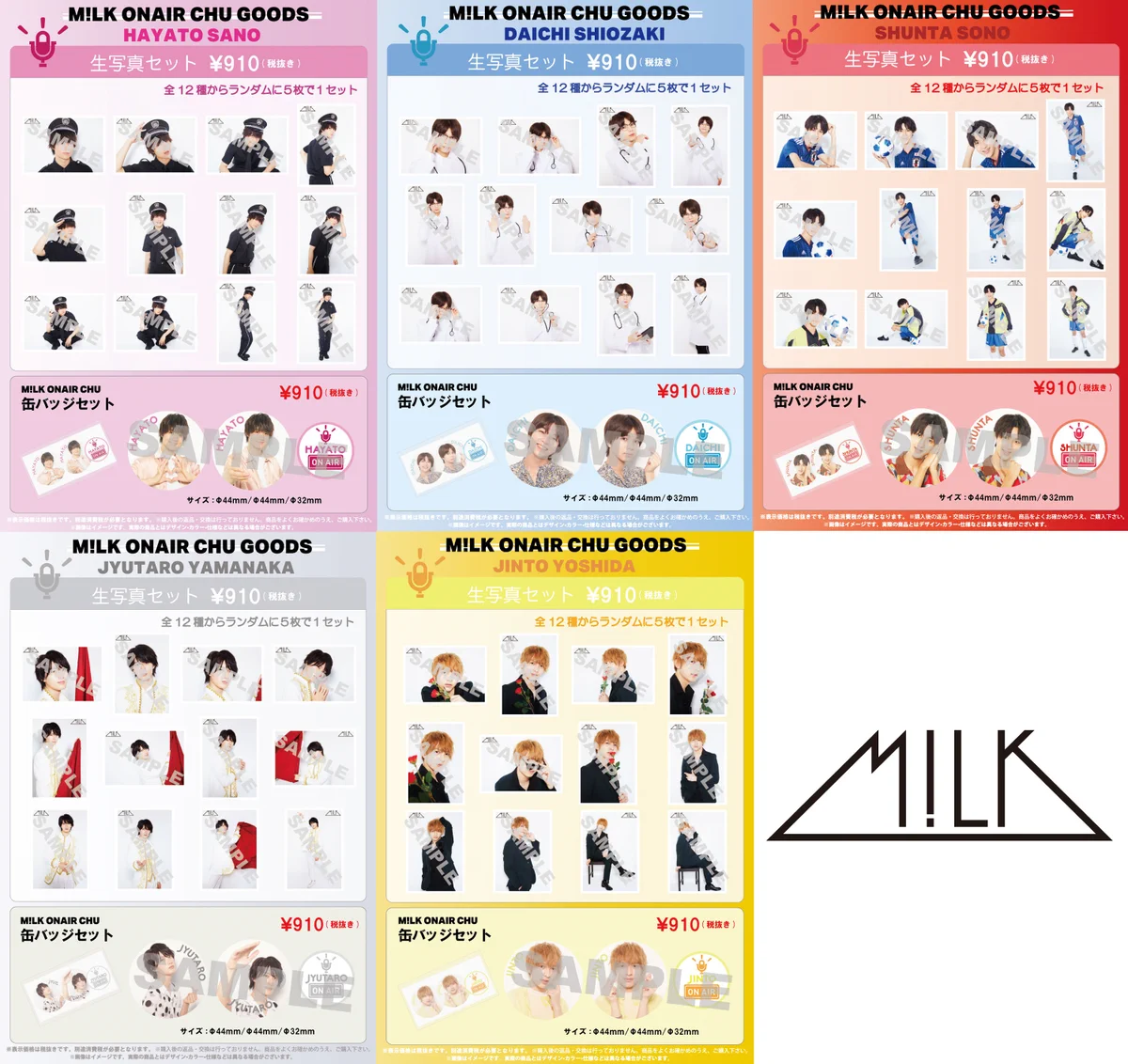 M!LK OFFICIAL on X: 