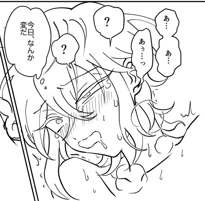 2作目はそこそこまあまあ順調に制作中です アヘ顔いっぱい描いてる 