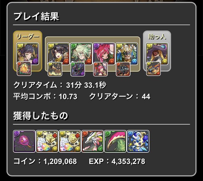 異形のtwitterイラスト検索結果 古い順