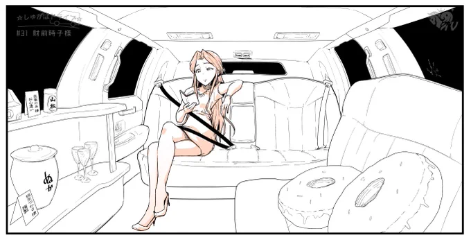 では、早速ですが本編スタートです!

時子様の御御足を電波にのせさせて頂き、欣喜雀躍とはまさにこのことでございます。(番組P)

#祝財前時子様TVご出演 