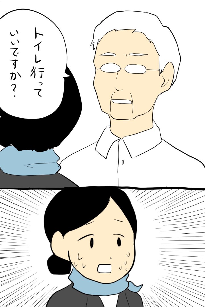 お客様の中にこの元ネタ知ってる方いませんか? 