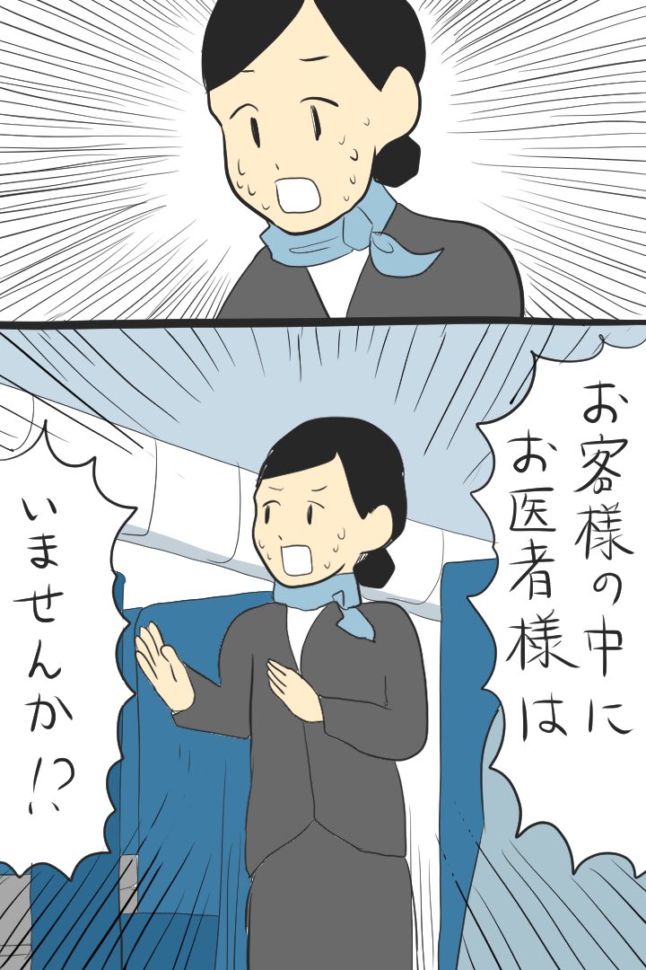 お客様の中にこの元ネタ知ってる方いませんか? 