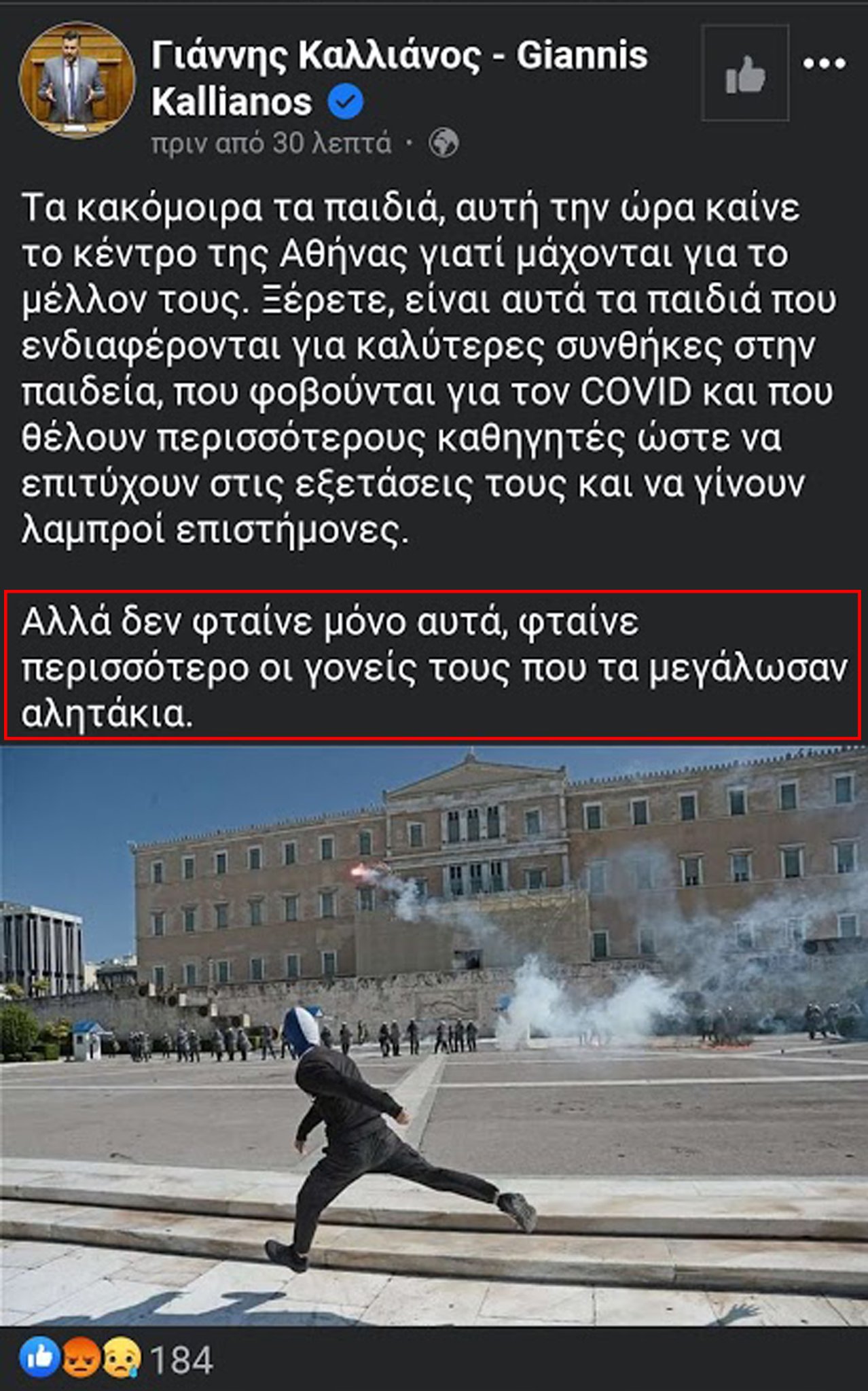 Εικόνα