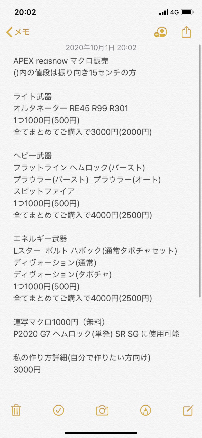 Reasnows1 マクロ販売 Mfqqq3dojexsqjw Twitter