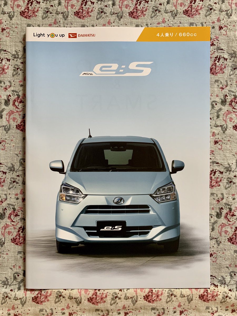 ダイハツミライース