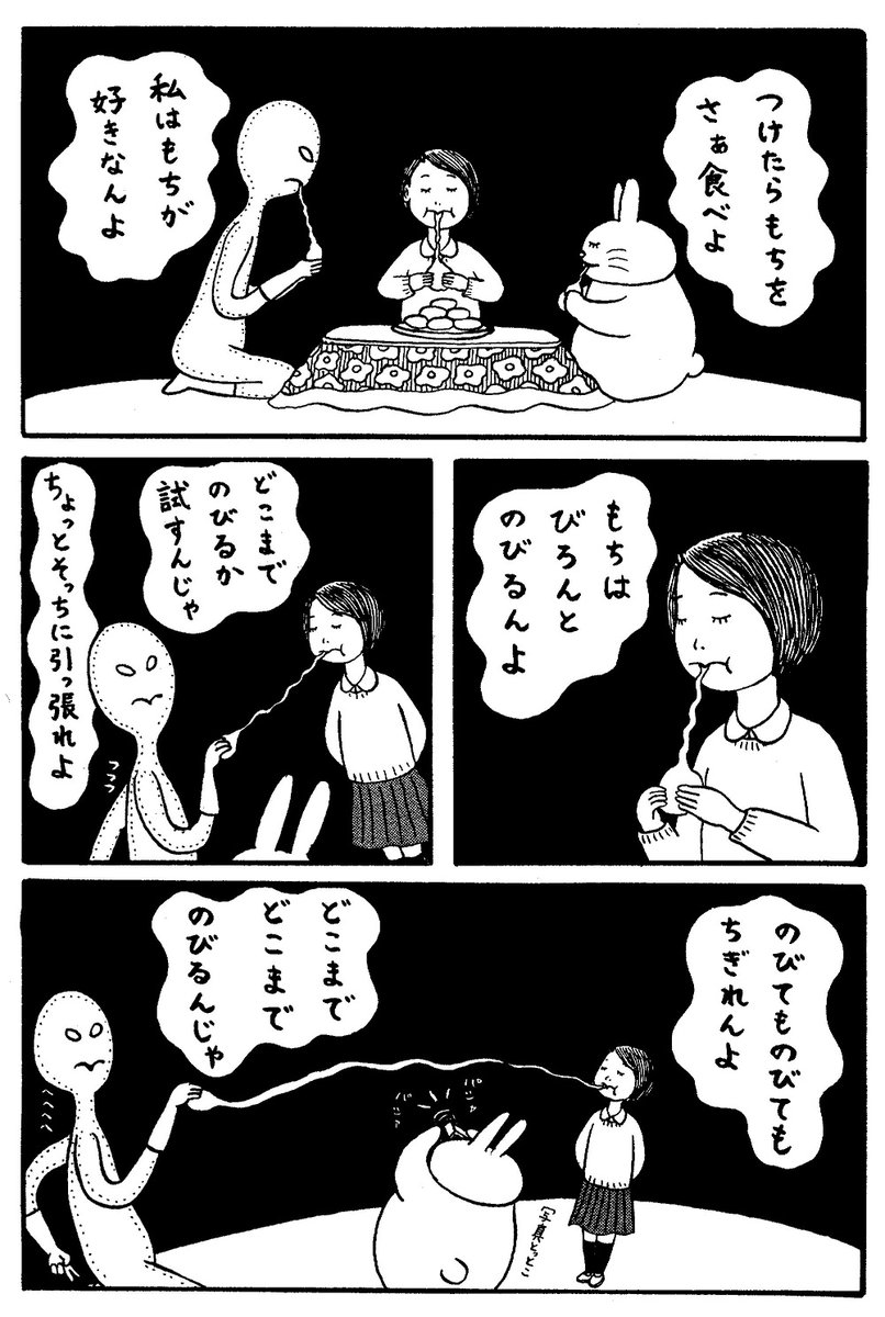 #中秋の名月 