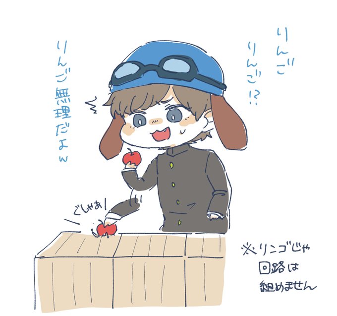 いぬたぬきのtwitterイラスト検索結果
