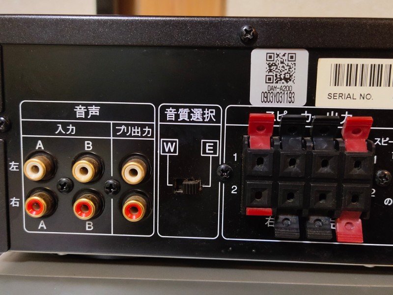 血迷ってDAM-A200を買ってしまったんだけど、恐ろしいトランスだ… 謎の