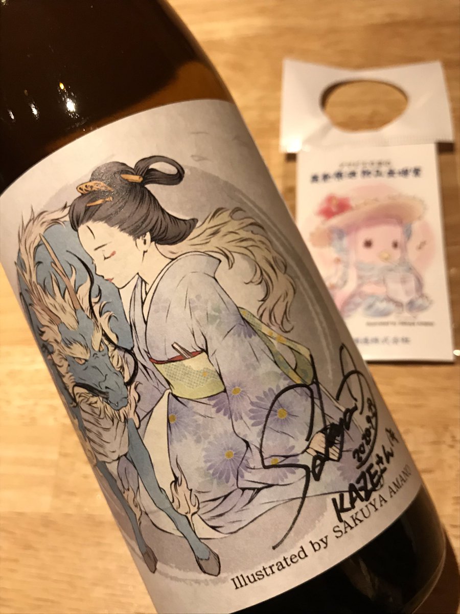 Twoucan 酒瓶 の注目ツイート イラスト マンガ Twoucan 酒瓶 の注目ツイート イラスト マンガ