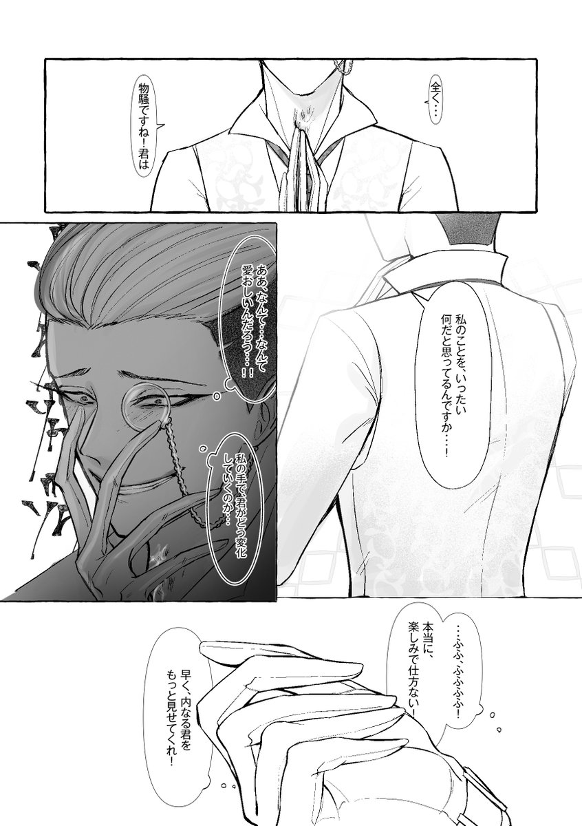 #レクイエム実装一周年記念 
※謝范 (8/8) ありがとうございました。
めちゃくちゃ〆切ヤバかった記憶しかない。 